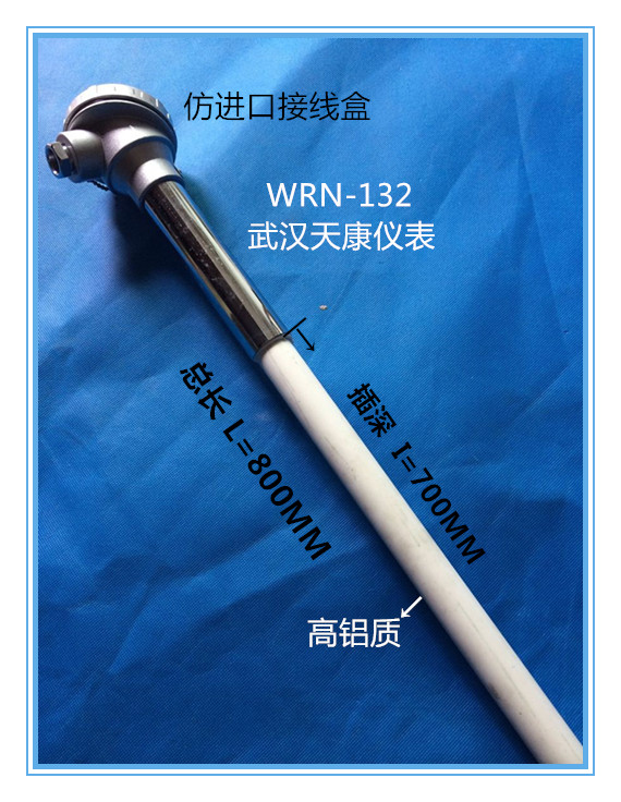 武汉K型热电偶价格？武汉K型热电偶去哪儿批发？武汉K型热电偶生产厂家？