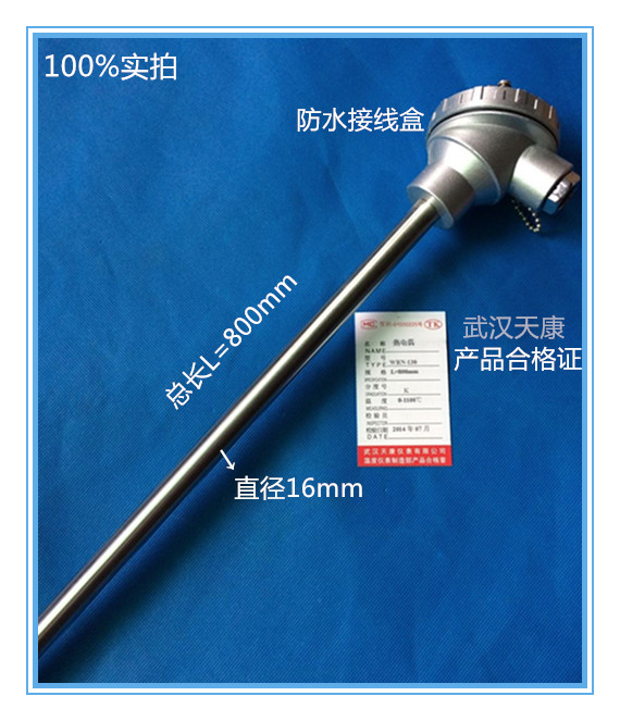 武汉K型热电偶价格？武汉K型热电偶去哪儿批发？武汉K型热电偶生产厂家？